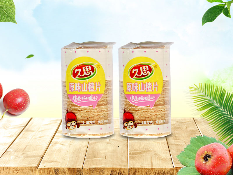 山楂片加工廠教你如何選擇山楂片？